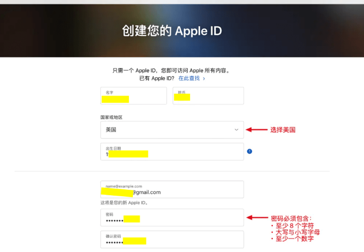 美国苹果iOS账号如何注册和使用(精准讲解)