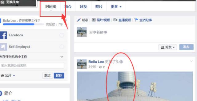 中国手机怎么注册facebook账号?(一眼看懂)