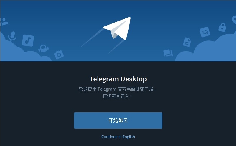 怎么登录纸飞机(telegram)网页版?