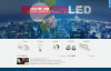 大气LED照明设备企业织梦模版(中英文版)