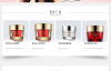 化妆品官网美容网站化妆品网站dedecms模板