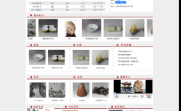 艺术品瓷器拍卖企业类网站织梦模板