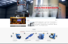 工业机械设备企业公司网站织梦模板