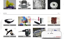 响应式3D打印设备公司网站织梦源码(自适应手机版)