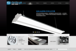 电子科技LED灯具类企业网站织梦模板