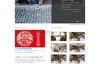 装饰装修设计工作室类企业网站dedecms模板