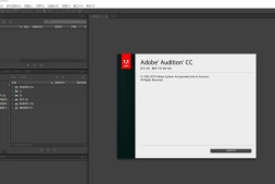 Adobe Audition CC 2018 2020免费版本下载