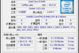 硬件检测工具CPU-Z 1.99.0 简体中文绿色单文件版