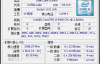 硬件检测工具CPU-Z 1.99.0 简体中文绿色单文件版