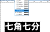 阿里巴巴普惠字体2.0网盘下载免费使用
