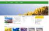 PHPCMS绿色大气通用企业网站模板