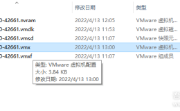 VMware虚拟机安装黑群晖7.1