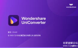 万兴优转 Wondershare UniConverter v13.6.0.140 便携版