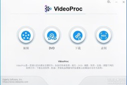高级视频编辑器VideoProc v4.1 赠品版【终身许可】