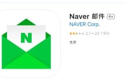 中国手机号码可以注册韩国Naver邮箱吗?(Naver账号申请教程)