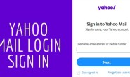 Yahoo邮箱注册官网是哪个？(雅虎邮箱申请)
