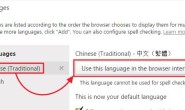 Yandex设置中文方法详解(IOS+安卓+网页)