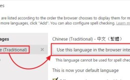 Yandex设置中文方法详解(IOS+安卓+网页)
