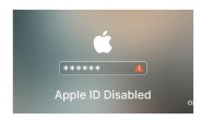 苹果id被停用怎么办?(教您如何恢复Apple ID已被锁定或停用)