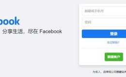 国内怎么注册facebook账号?(2023年保姆级图文教程)