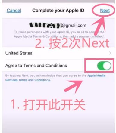 只需三步：教你轻松注册美国苹果账号