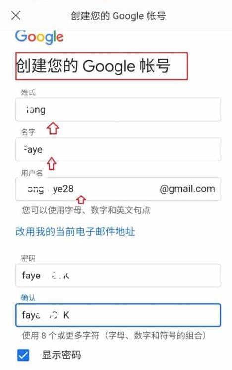 2023谷歌gmail邮箱注册教程(免手机号码注册)
