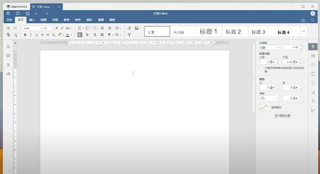 office永久免费激活方法(Word、Excel、Pointpot不花钱使用)